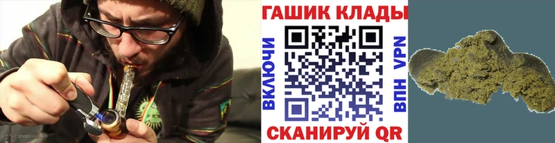 Купить где  Холмск  ГАШ индика сатива 