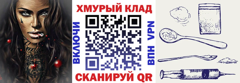 Купить Холмск ГЕРОИН афганец