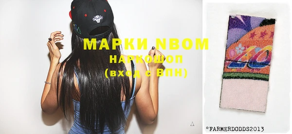 амфетамин Нефтегорск