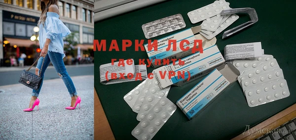 МДМА Новокубанск