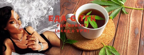 экстази Нефтекумск