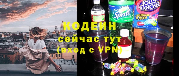 амфетамин Нефтегорск