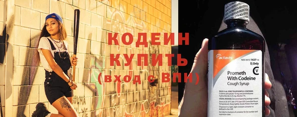 амфетамин Нефтегорск