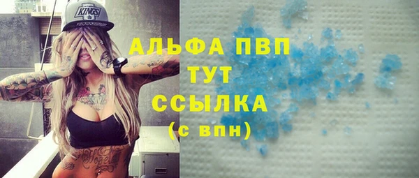 МДМА Новокубанск