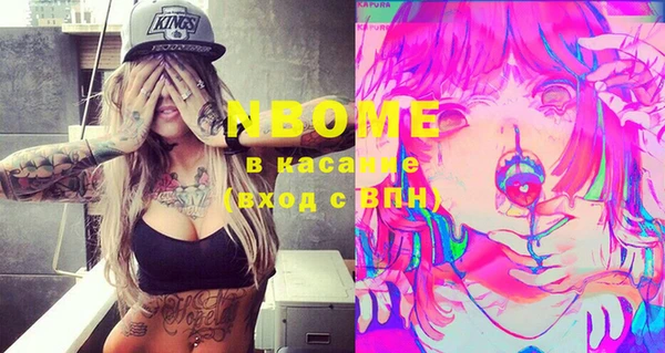 амфетамин Нефтегорск