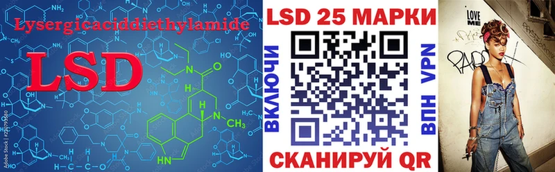 LSD-25 экстази ecstasy  Купить где  Холмск 