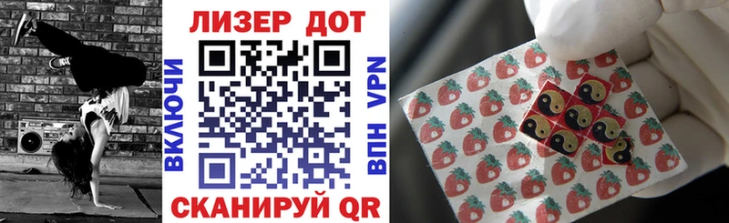 Марки N-bome 1500мкг  Купить где  Холмск 